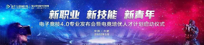 哈爾濱新華電腦學校
