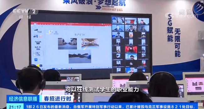 哈爾濱新華電腦學校