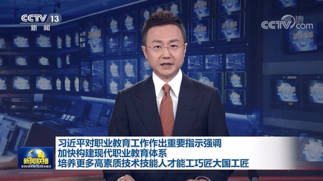 哈爾濱新華電腦學校
