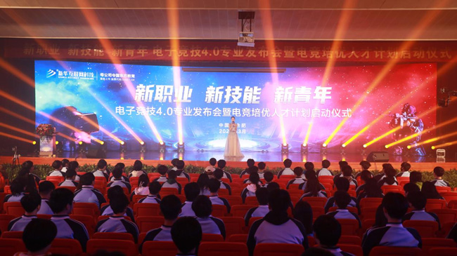 哈爾濱新華電腦學校