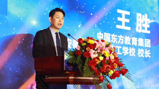 哈爾濱新華電腦學校