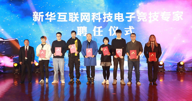 哈爾濱新華電腦學校