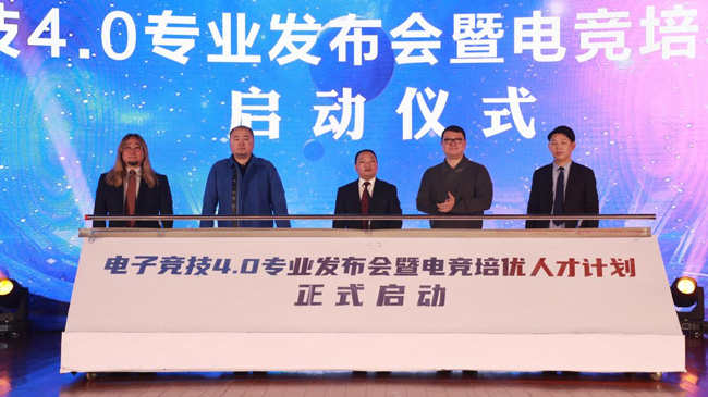 哈爾濱新華電腦學校