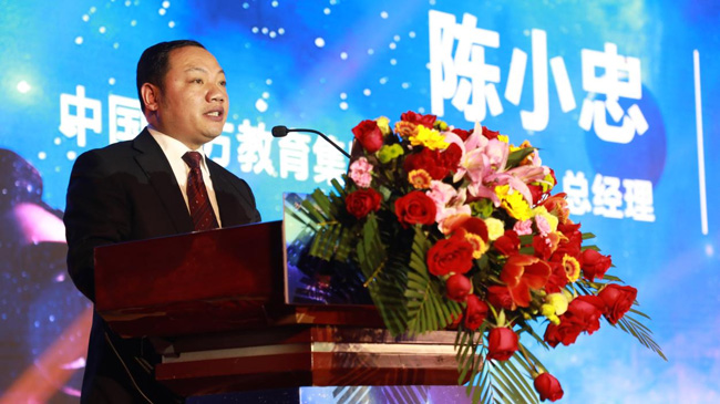 哈爾濱新華電腦學校