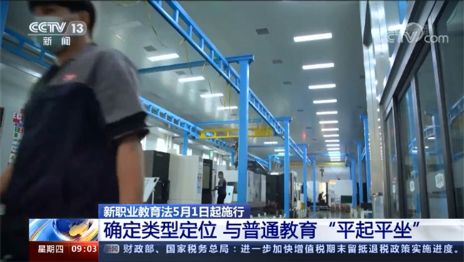 哈爾濱新華電腦學(xué)校