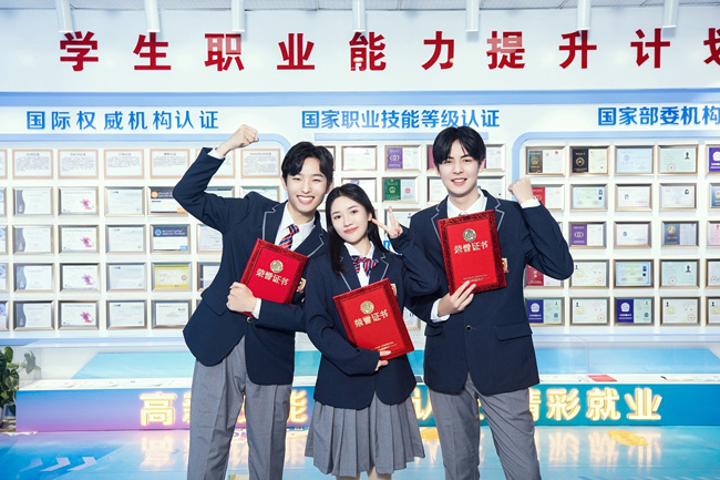 哈爾濱新華電腦學(xué)校