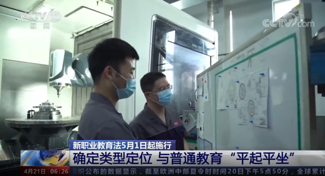 哈爾濱新華電腦學校