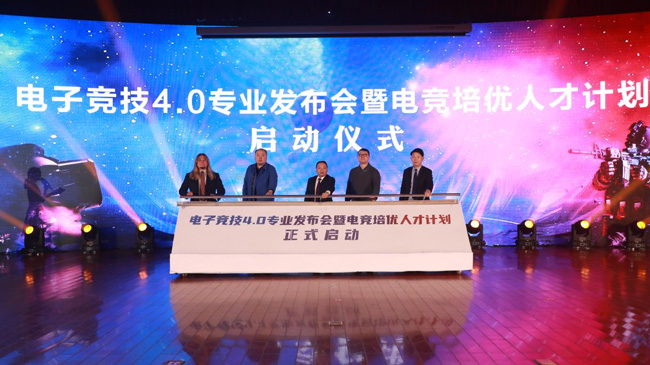 哈爾濱新華電腦學校