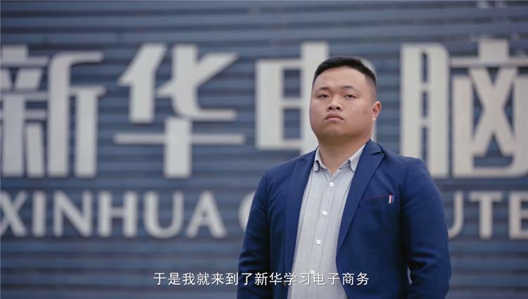 哈爾濱新華電腦學校
