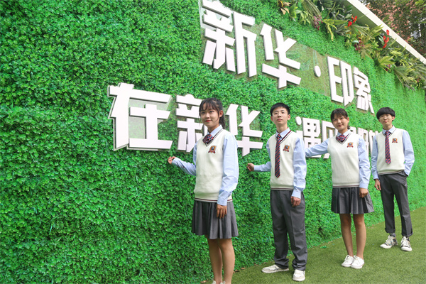 石家莊新華電腦學校