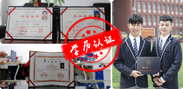 哈爾濱新華電腦學校