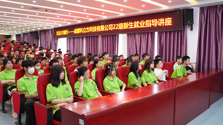 就業不迷茫！把孩子交給新華，您就放心吧
