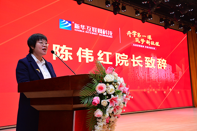 哈爾濱新華電腦學校