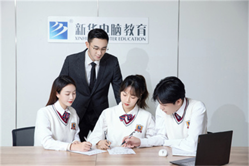 石家莊新華電腦學校