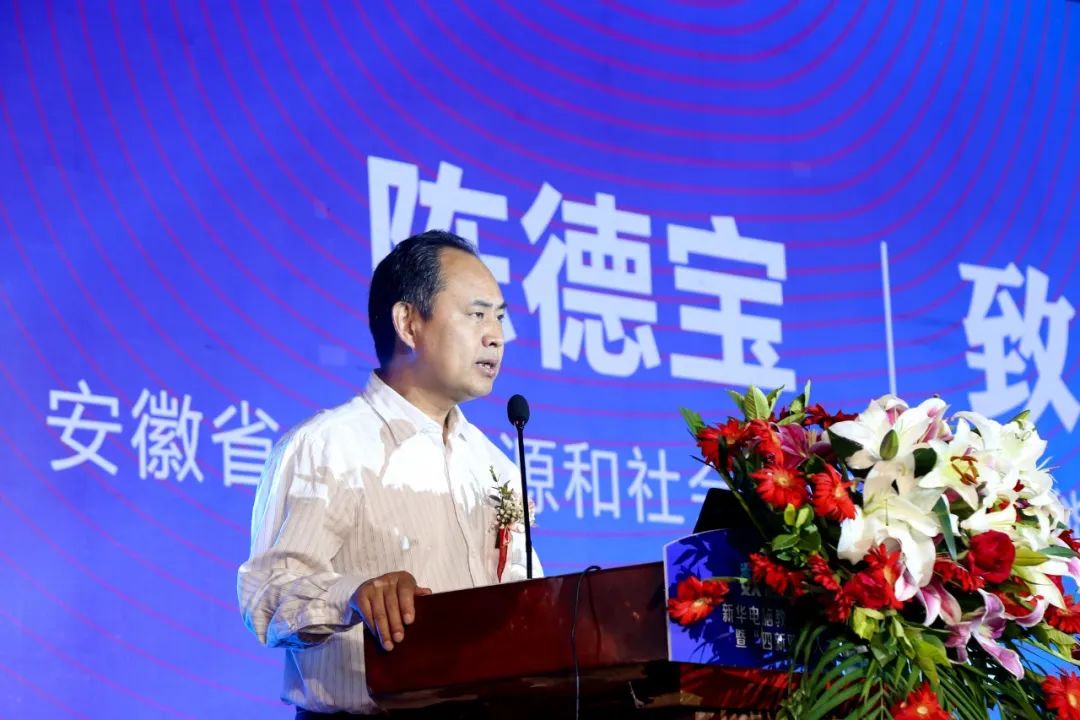 哈爾濱新華電腦學(xué)校