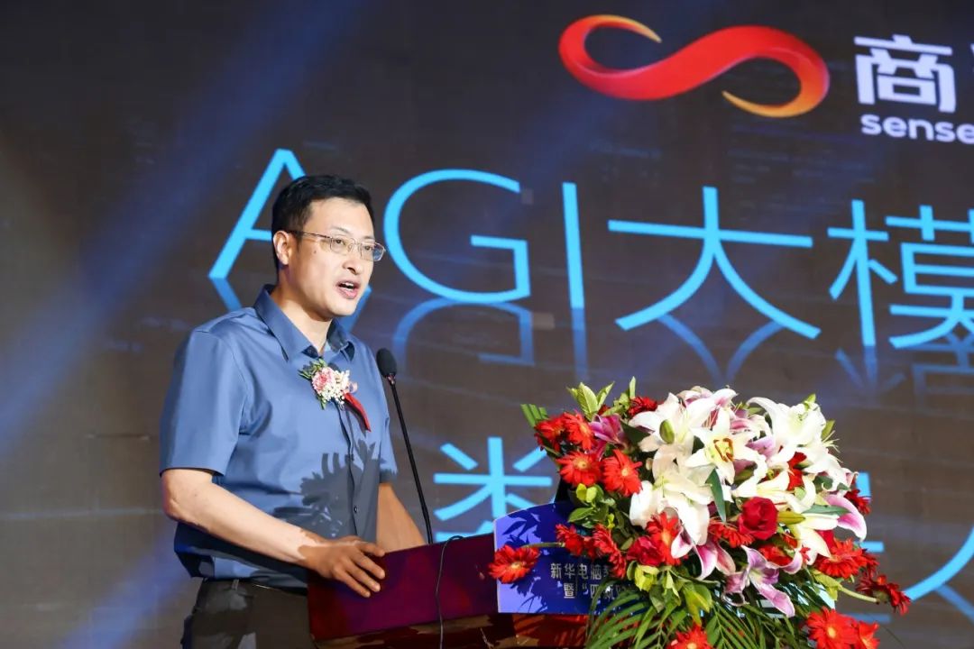 哈爾濱新華電腦學(xué)校