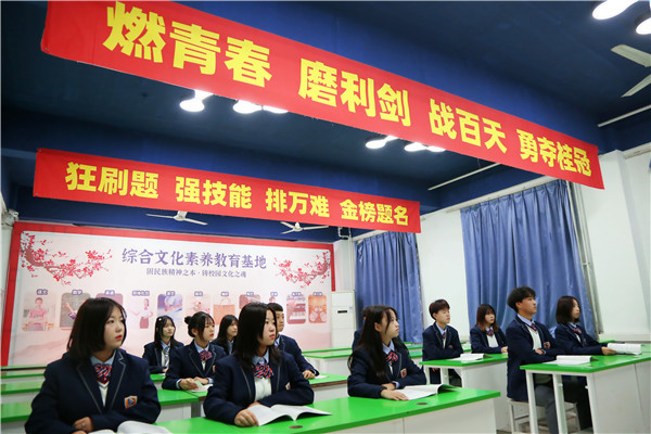 石家莊新華電腦學(xué)校