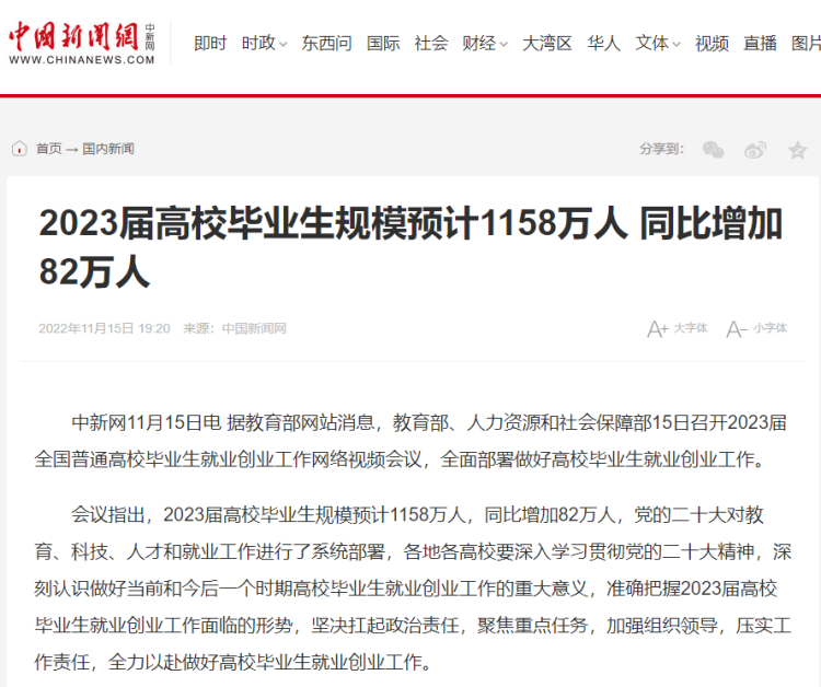 畢業生這么多，作為職校生的你怎么才能脫穎而出？
