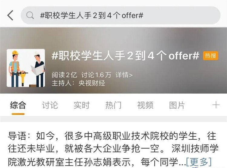哈爾濱新華電腦學校