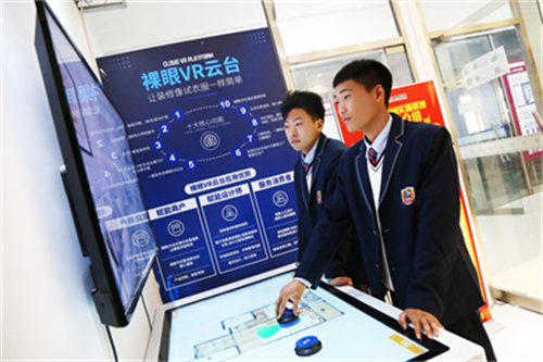 石家莊新華電腦學校