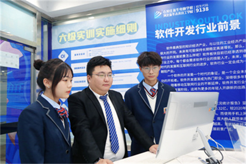 石家莊新華電腦學校