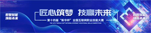 石家莊新華電腦學校