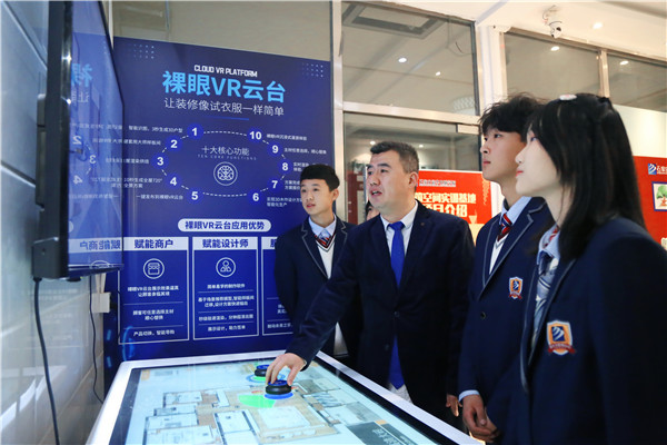 石家莊新華電腦學校