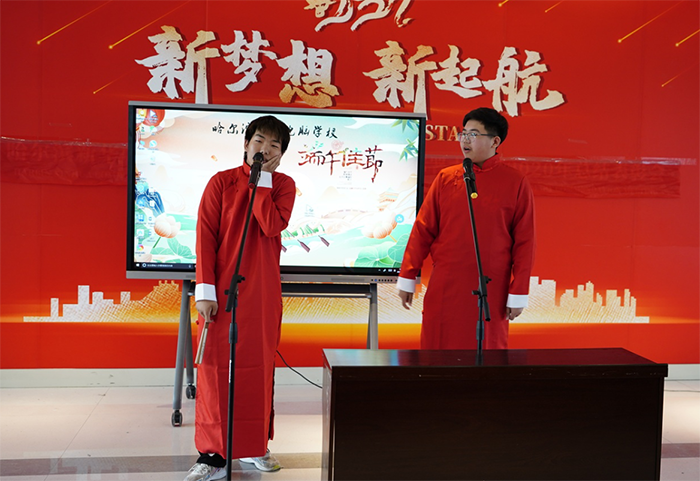 哈爾濱新華電腦學校