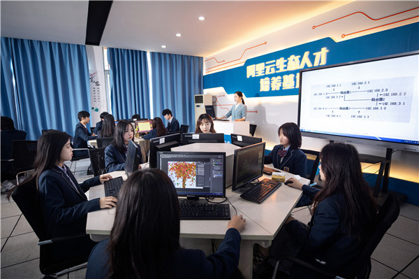 哈爾濱新華電腦學校
