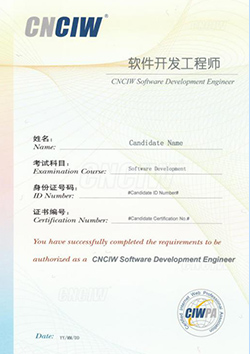CNCIW證書樣本