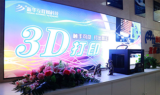 實(shí)訓(xùn)中心