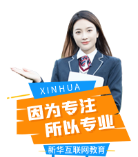 在線咨詢