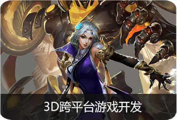 從業(yè)崗位