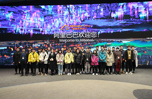 阿里巴巴研學游
