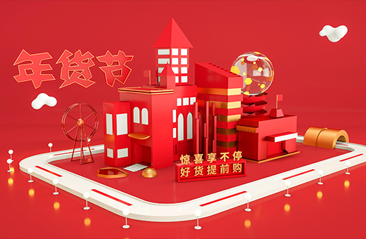 廣告設(shè)計