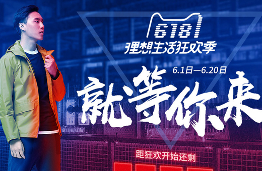 活動策劃