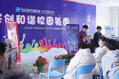 社團納新