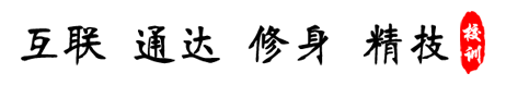 哈爾濱新華電腦學校|新華互聯網科技|哈爾濱計算機學校|IT培訓教育機構