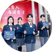 學(xué)歷提升