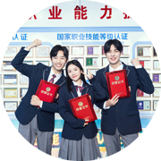 就業(yè)保障