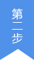入學就業指導