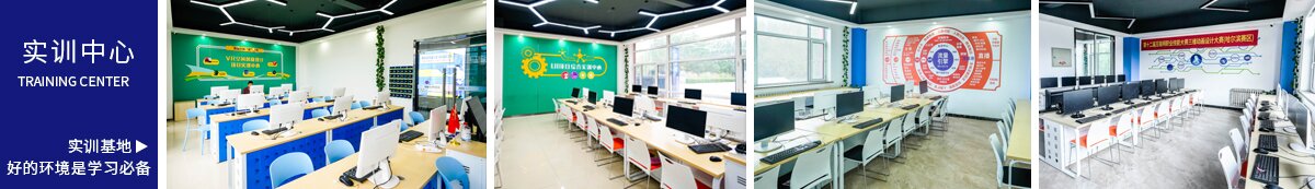 互聯網應用技術工程師_計算機應用技術就業_計算機應用培訓_計算機應用課程