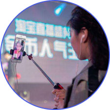 淘寶直播