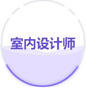 視覺平面設計