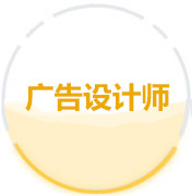 視覺平面設計