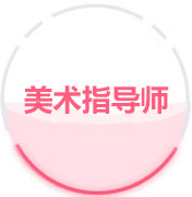 視覺平面設計