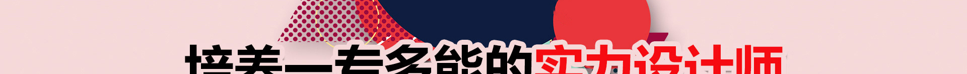 數字傳媒藝術設計