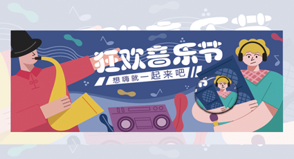 視覺藝術設計