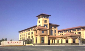 太原理工大學
