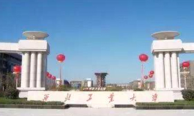 西北工業(yè)大學